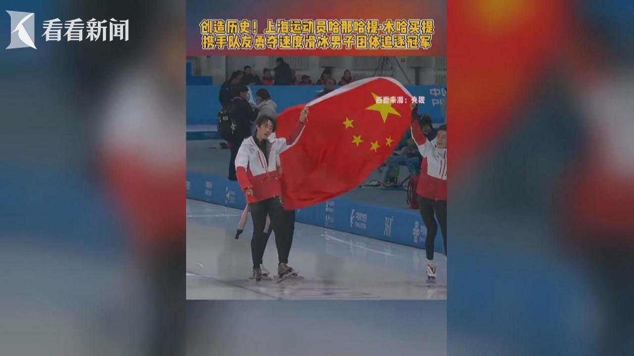 改期