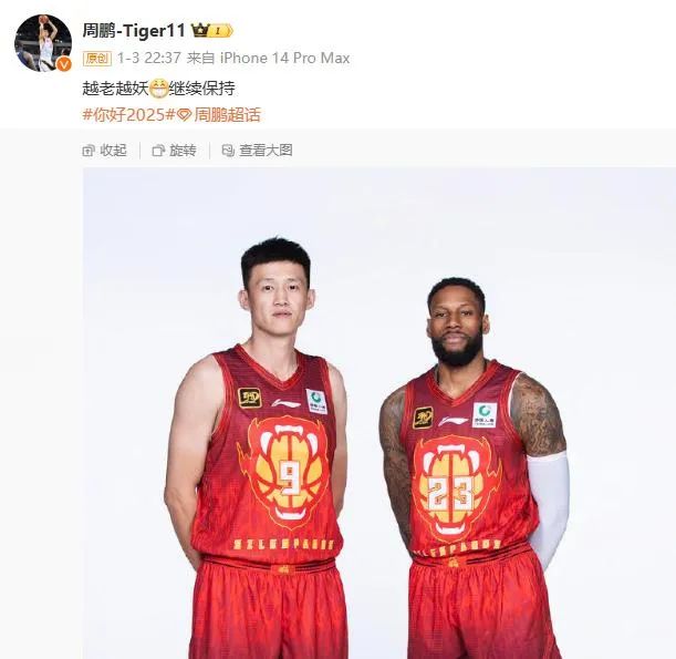 的表现息息
