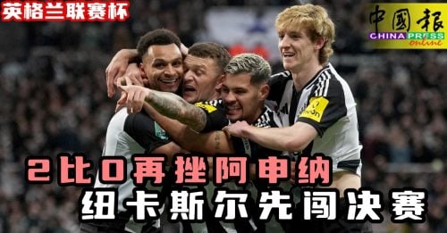 的考虑