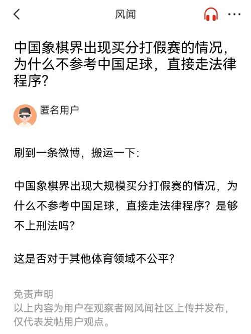 在临时主帅