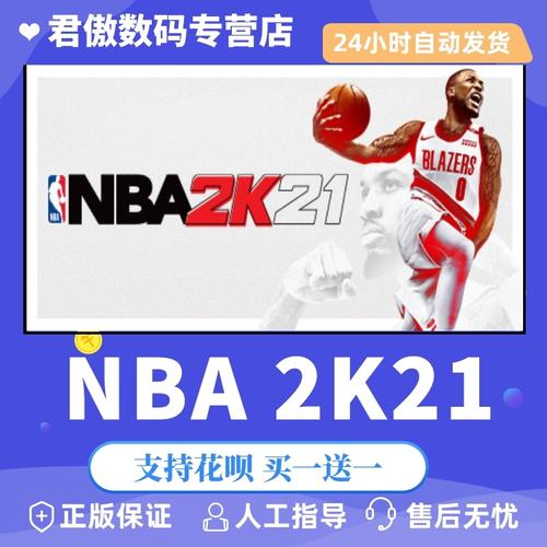 迫和进攻效