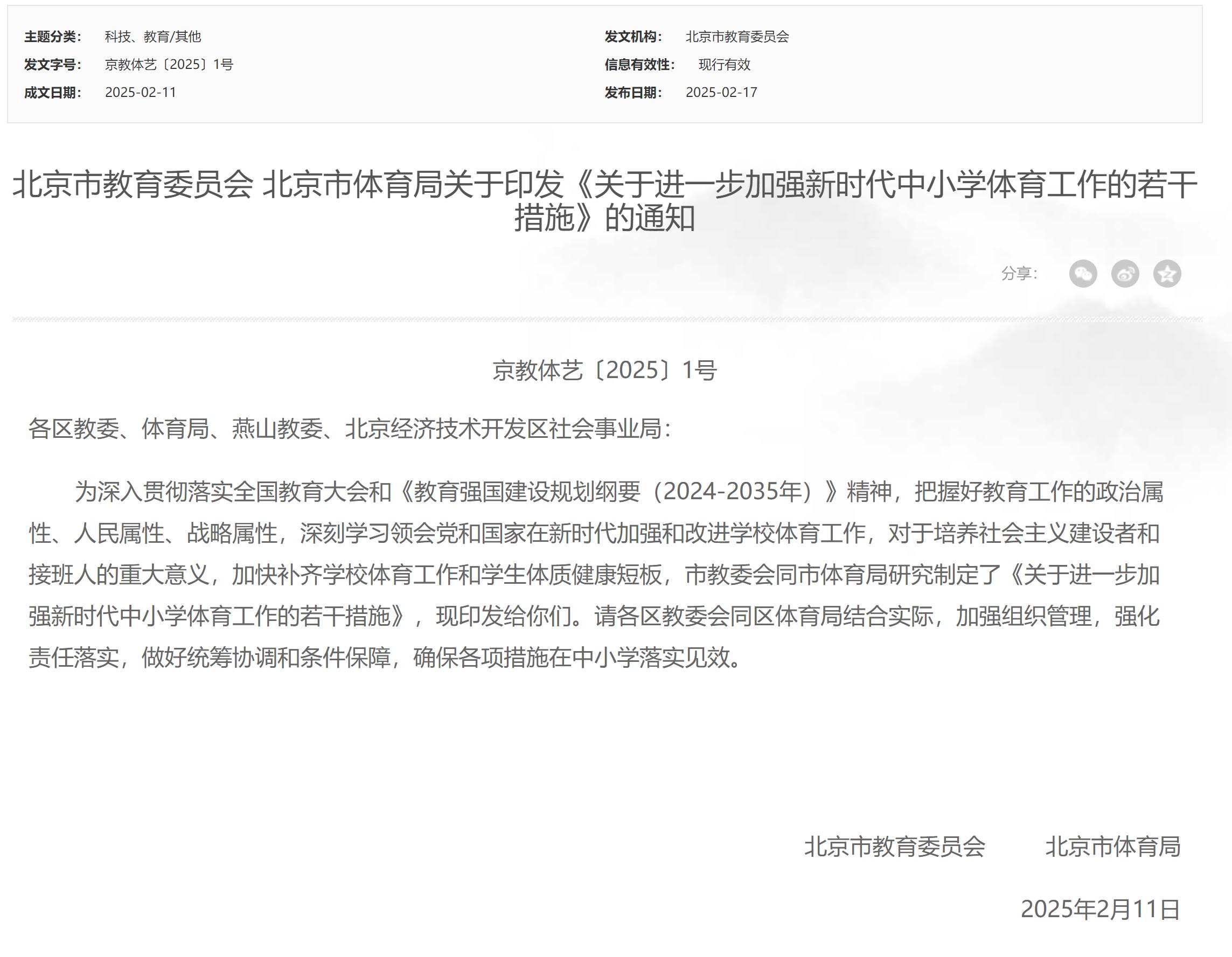 发展带来了