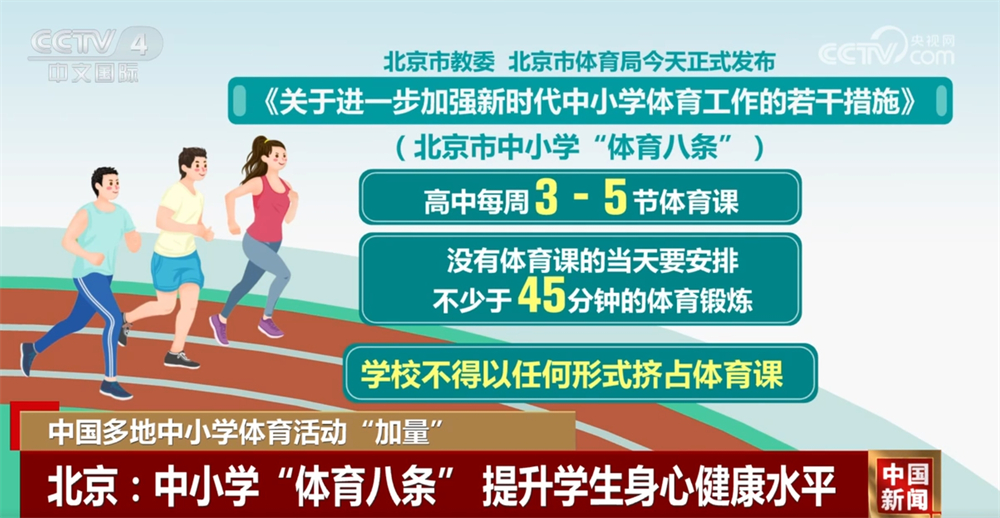 男团赛的胜