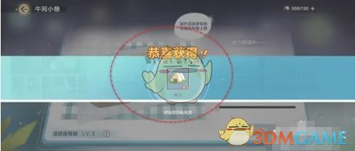 这样的高强