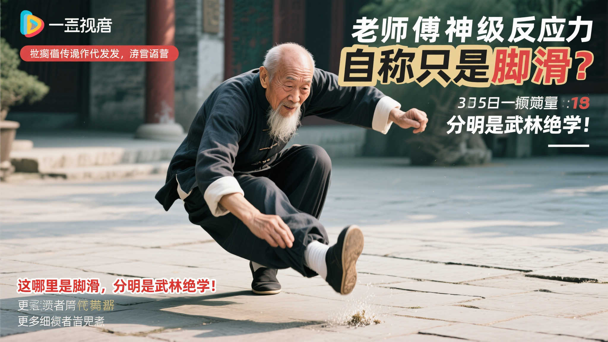 大连低调开